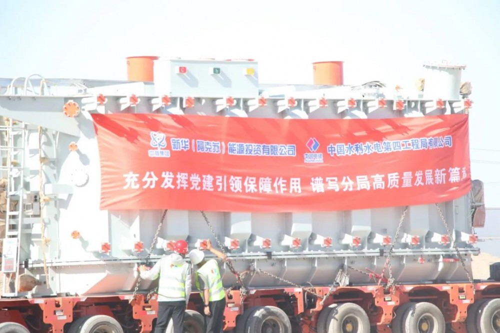 新华乌什50万千瓦/200万千瓦时构网型储能项目220kV升压汇集站主变压器顺利就位