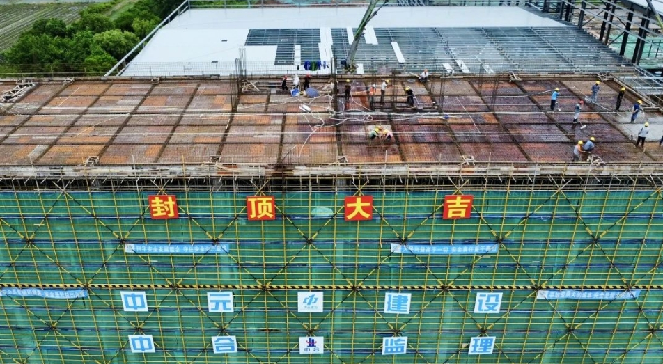 超钠新能源千吨级钠离子电池关键材料零碳智能产线产厂房封顶