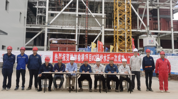 榆神榆横2×350MW热电联产工程2号机组锅炉整体水压试验一次成功