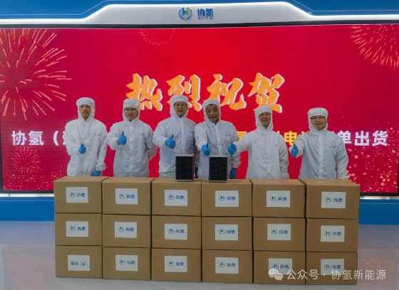协氢新能源池州基地首批无人机3KW氢燃料电池订单出货