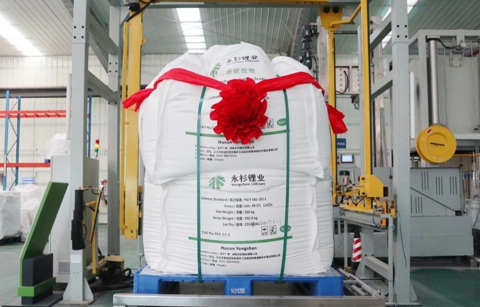 永杉锂业二期全线贯通进入倒计时！首批碳酸锂产品正式下线