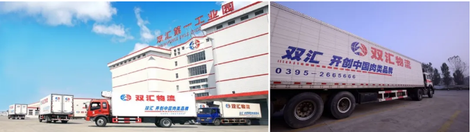 氢蓝时代携双汇等企业，打造氢能物流经典场景