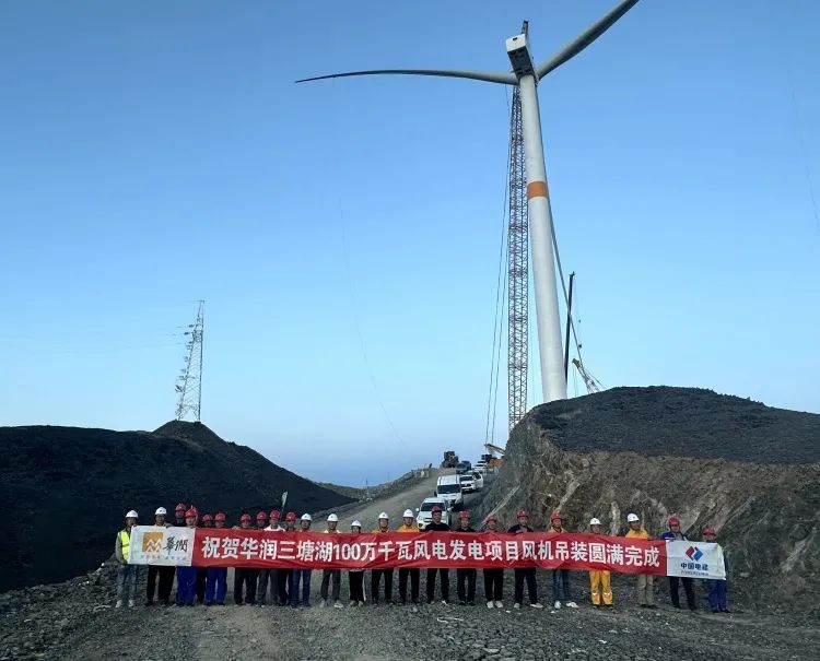 提前34天！华润三塘湖100万千瓦风电项目风机吊装工作圆满完成