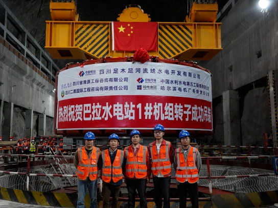 巴拉水电站首台机组转子吊装成功