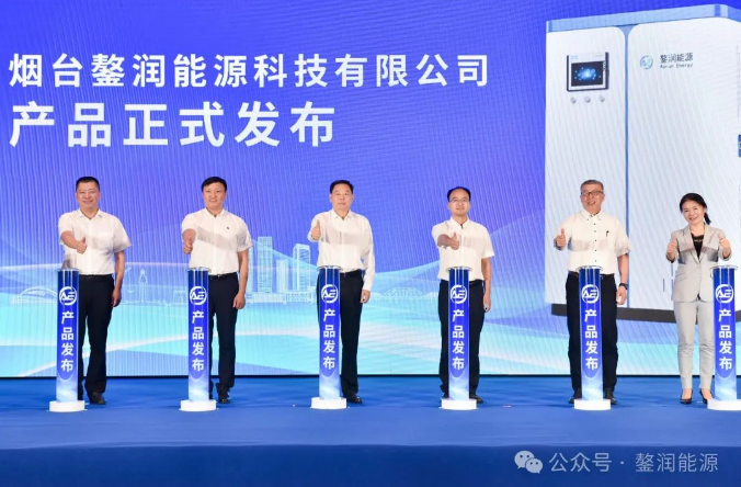 鏊润能源多元柔性固态氧化物燃料电池（SOFC）新品正式发布