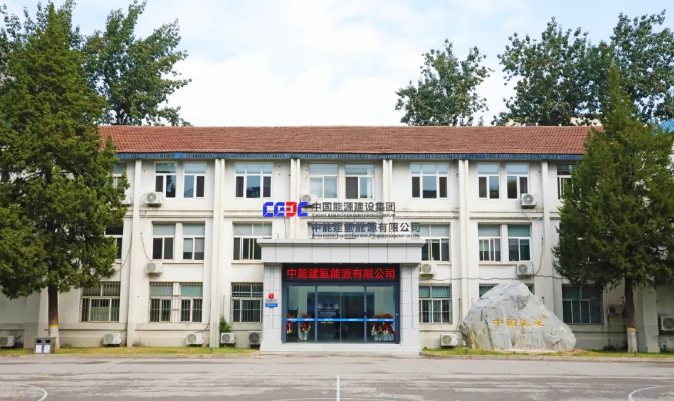 中国能建氢能公司：双翼齐飞构建能建特色氢能产业体系
