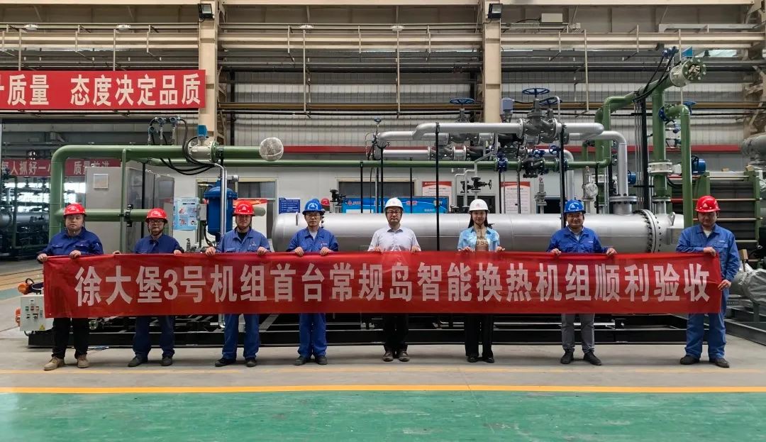 徐大堡核电厂 3号机组常规岛首台智能换热机组顺利到货
