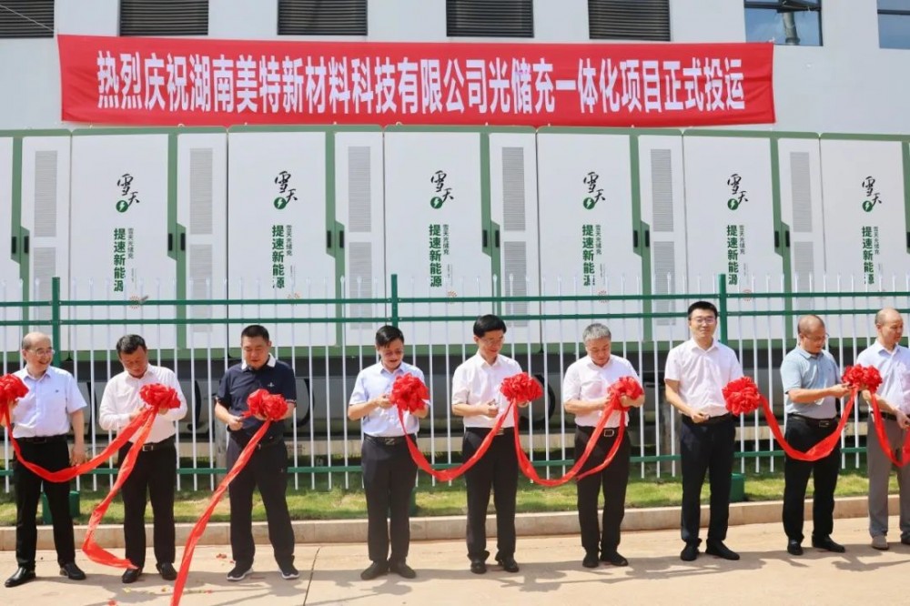 4.9MW/10.464MWh！德赛电池首个含首台钠离子电池工商业储能柜的湖南储能项目落地！