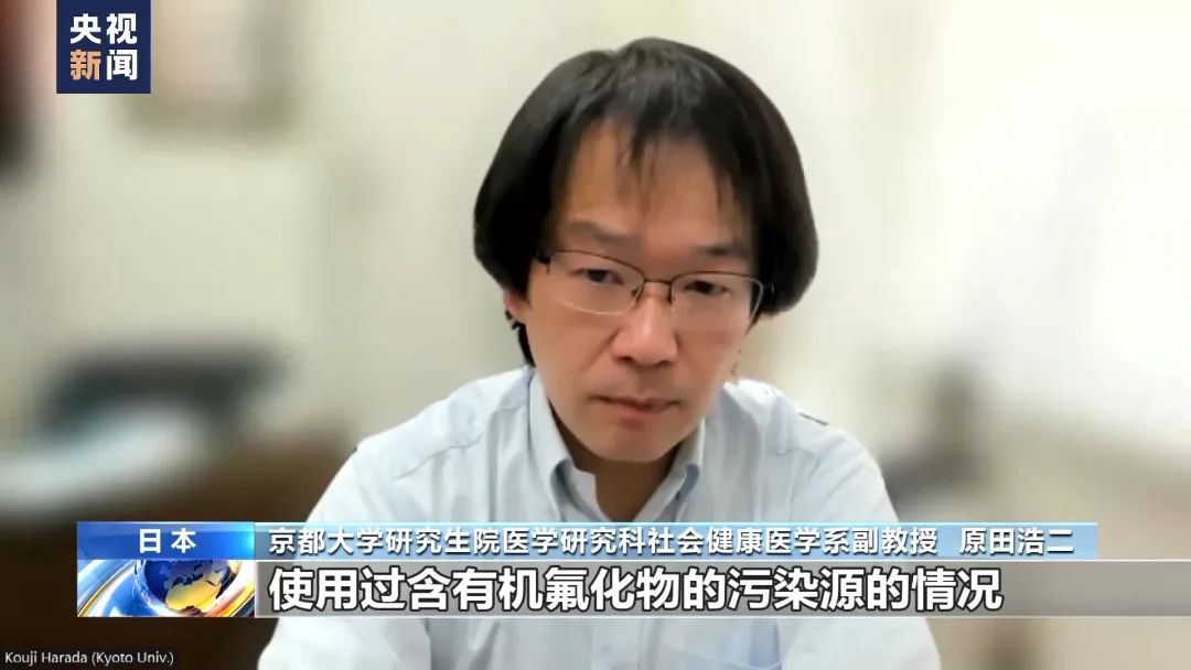 日本千叶县水源有机氟化物超标700倍！
