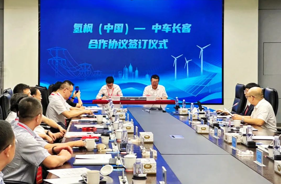 氢枫（中国）与中车长客股份公司签署战略合作协议