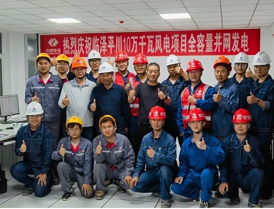 中电建临泽平川百万千瓦级风电基地10万千瓦风电2#项目全容量并网发电