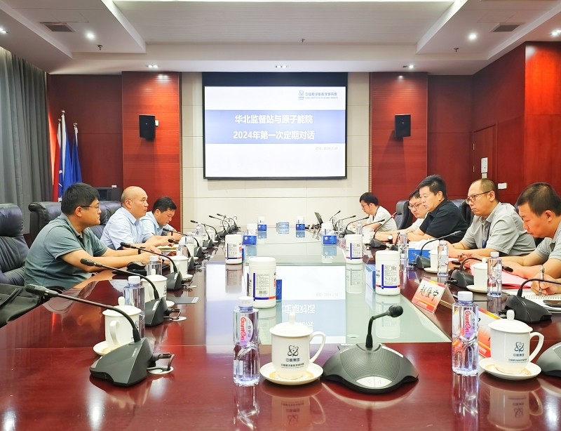 开放对话建共识 协力同心筑安全