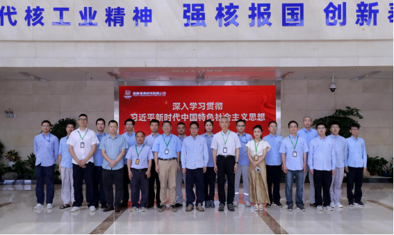 福清核电开展SPV设备管理专项同行评估