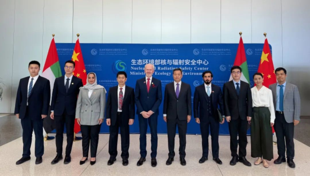 阿联酋联邦核监管局局长维克托森率代表团访问生态环境部核与辐射安全中心