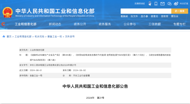 ​醇氢电动：有效弥补纯电动和氢燃料应用短板，丰富汽车电动化技术路线
