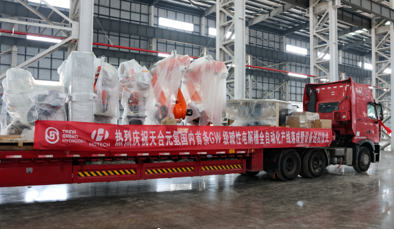 天合元氢扬州生产基地自动化产线首批设备进场
