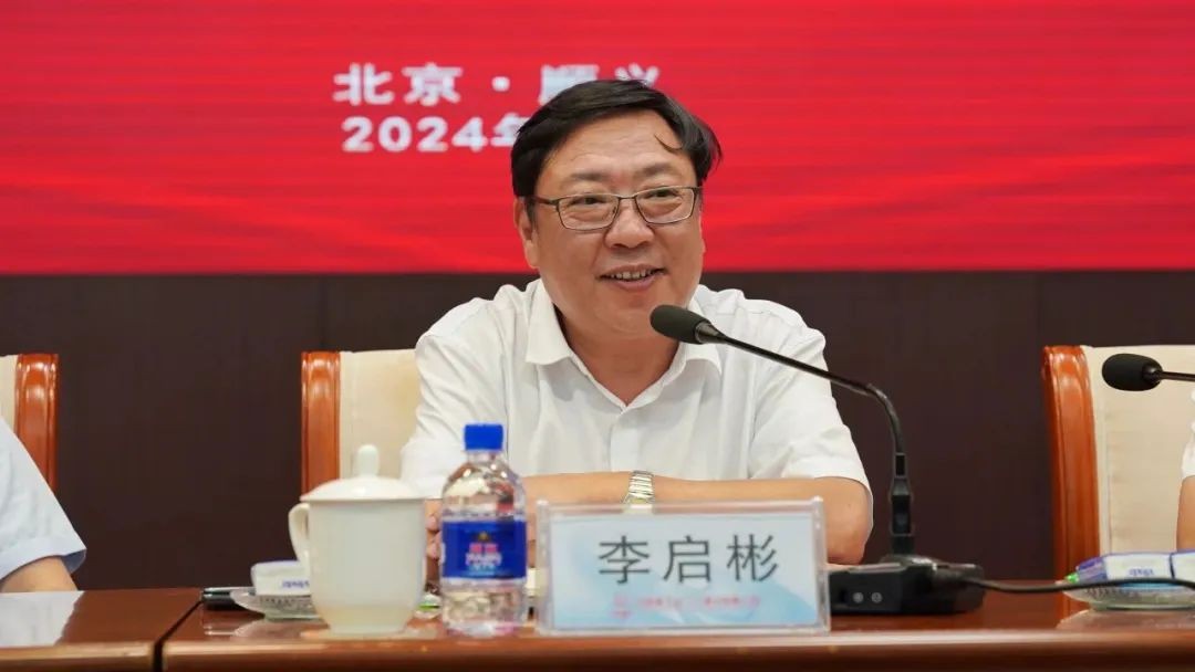 李启彬参加规划运营部和中核设计领导干部任职宣布大会