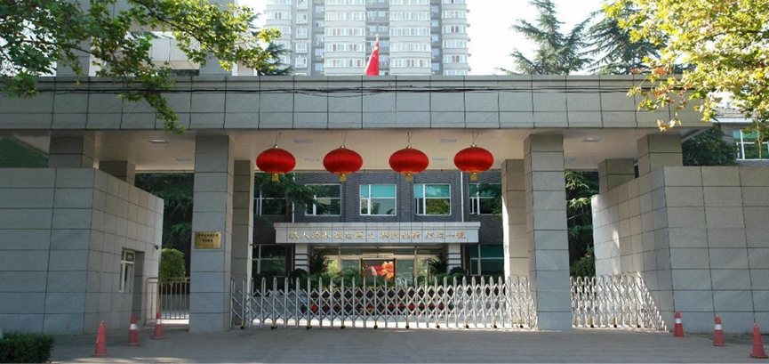 中核西仪：坚持“双核”协同 以改革攻坚塑造企业高质量发展新优势