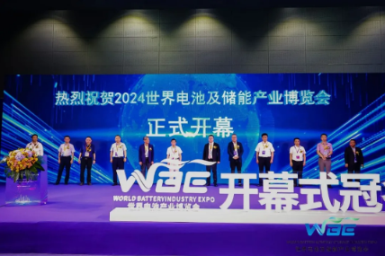氢蓝时代亮相WHE2024第二届世界氢能产业博览会