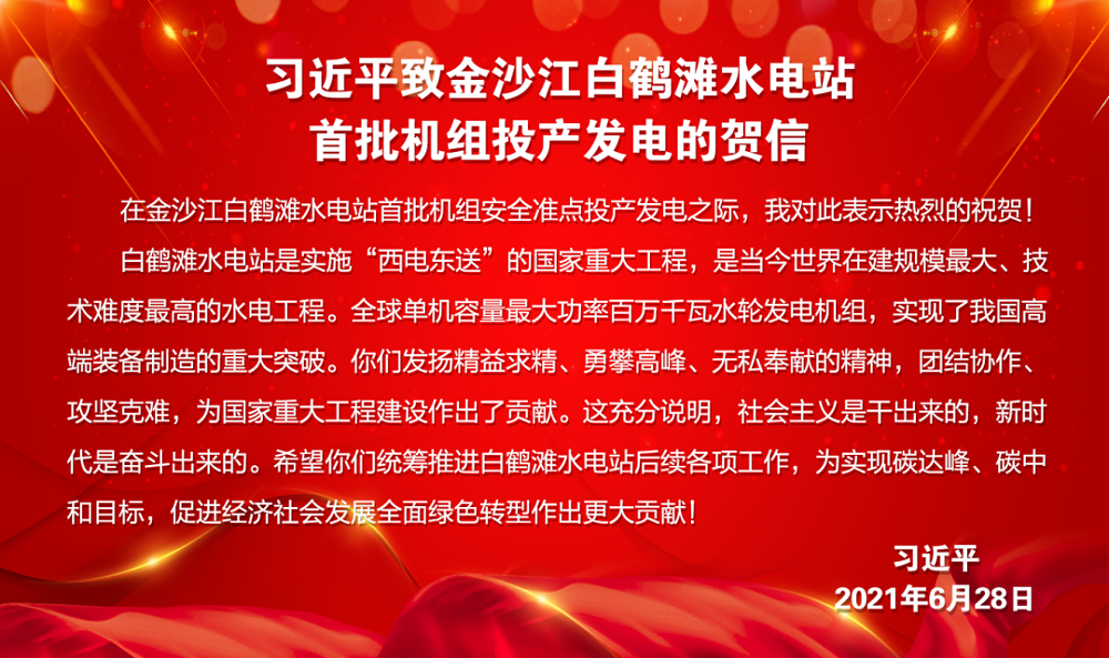 18.41米！国内最长抽蓄机组水发联轴通过验收
