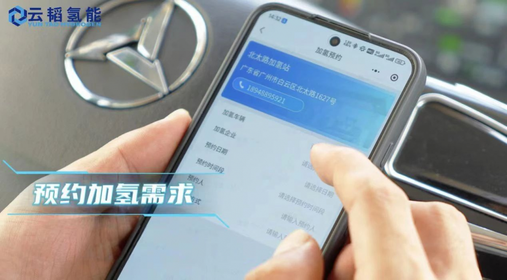 服务力UP！揭秘云韬氢能加氢站如何助力氢车高效运营？