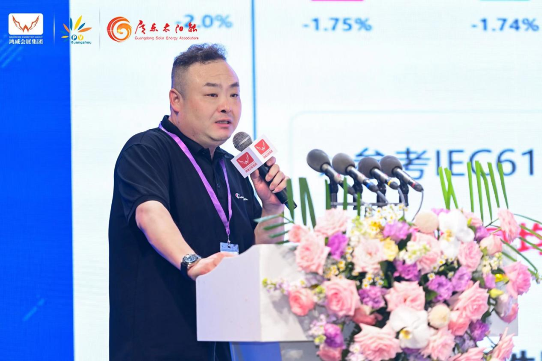 获评卓越光伏企业 英利这半年缘何载誉满满？