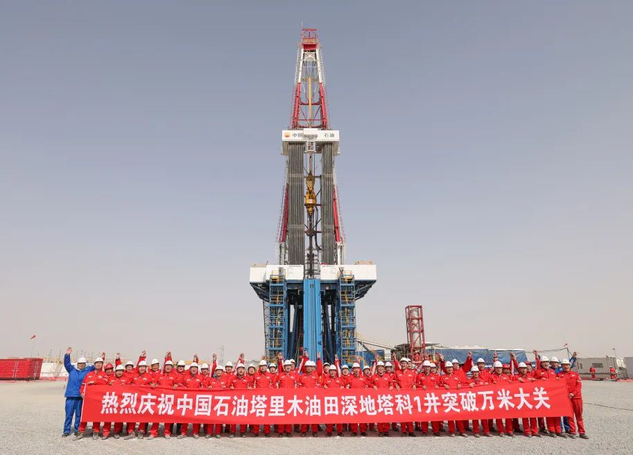 中国石油塔里木油田深地塔科1井突破万米大关