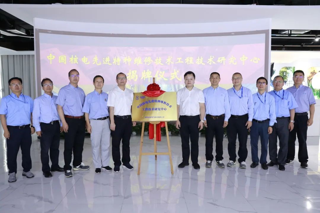 何少华技能大师工作室：引领中国核电特种维修技术新篇章