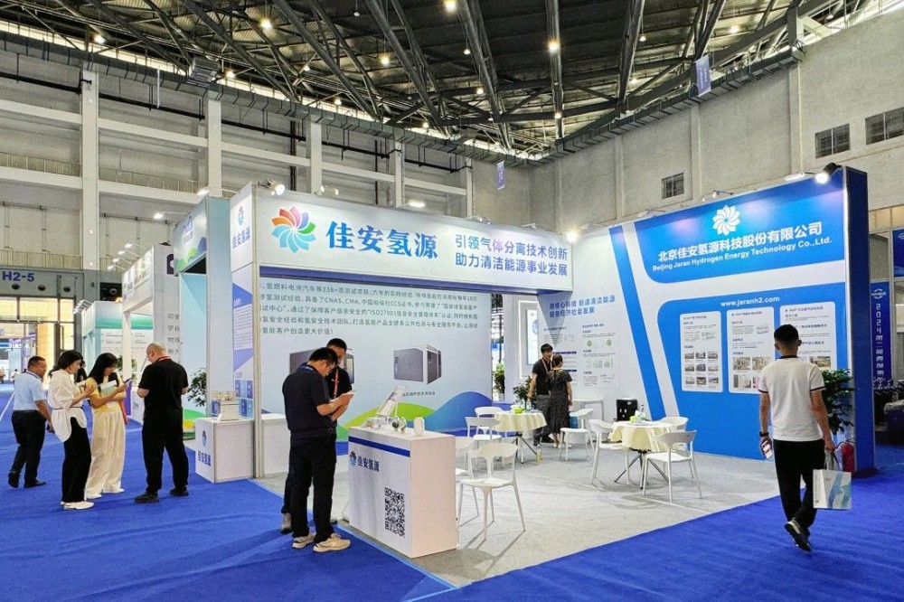 展会回顾 | 佳安氢源亮相第二届西部氢能博览会