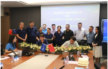 中集安瑞科成功收购北京众联盛，强化绿色甲醇EPC建造设计实力