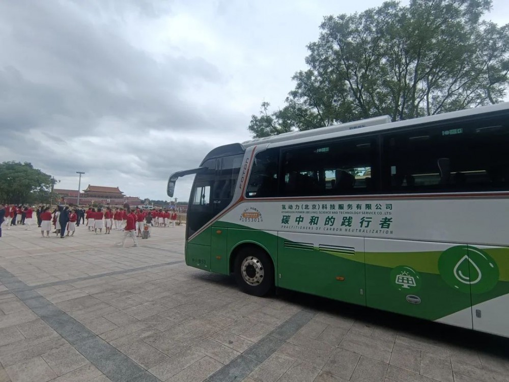 奥运冠军坐上国家电投氢能大巴