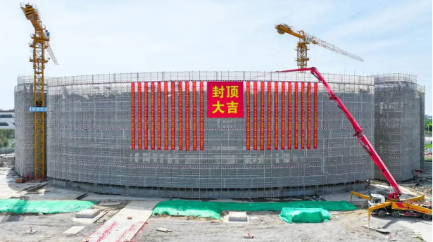 长三角（嘉兴）氢能创新中心三期主体工程正式结顶！
