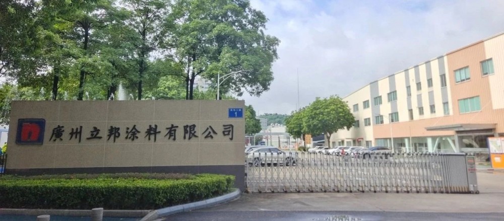 广州立邦1.864MW/3.728MWh储能项目成功并网