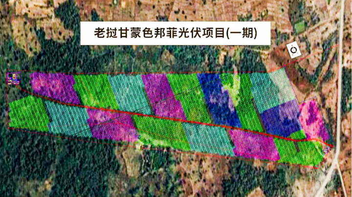 云南能投集团首个海外光伏项目——老挝甘蒙色邦菲光伏项目正式开工