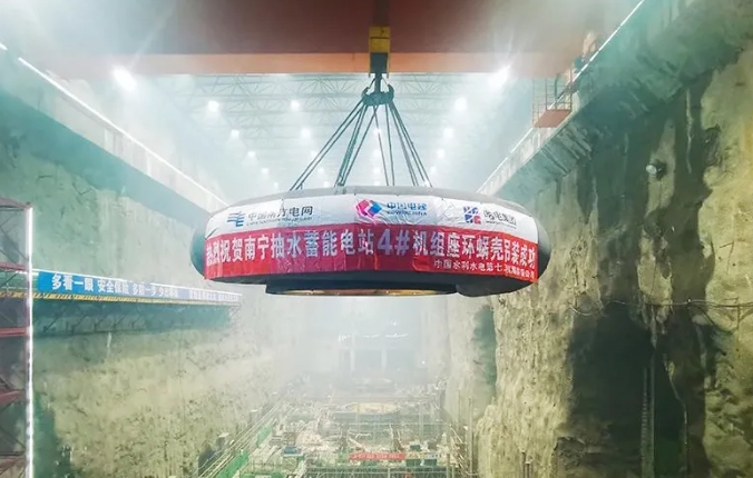 广西南宁抽蓄项目4台座环蜗壳全部验收合格吊装就位
