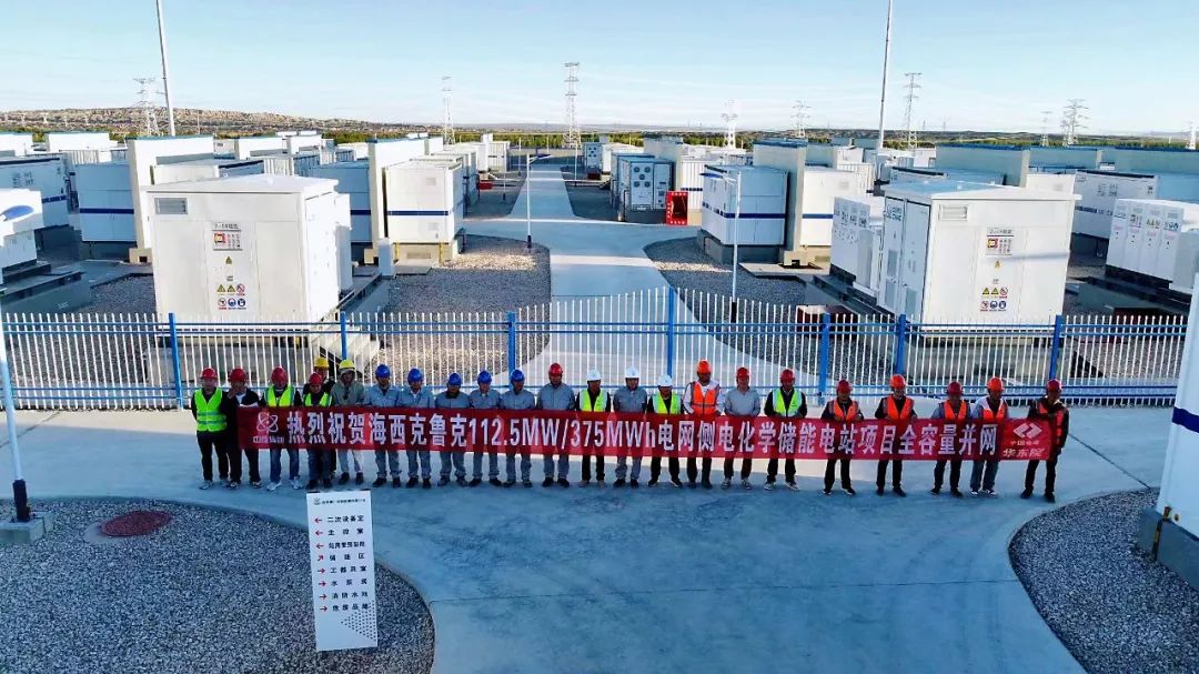 Elementa 金刚2 10MWh解决方案助力青海大电站高速并网！