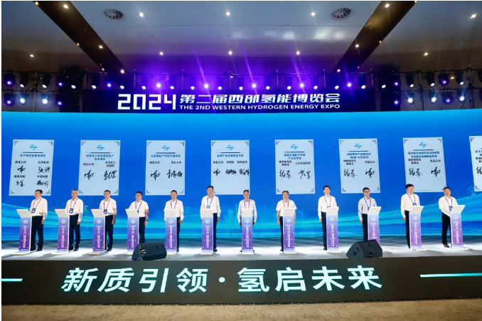 隆基绿能与陕西氢能签署战略协议