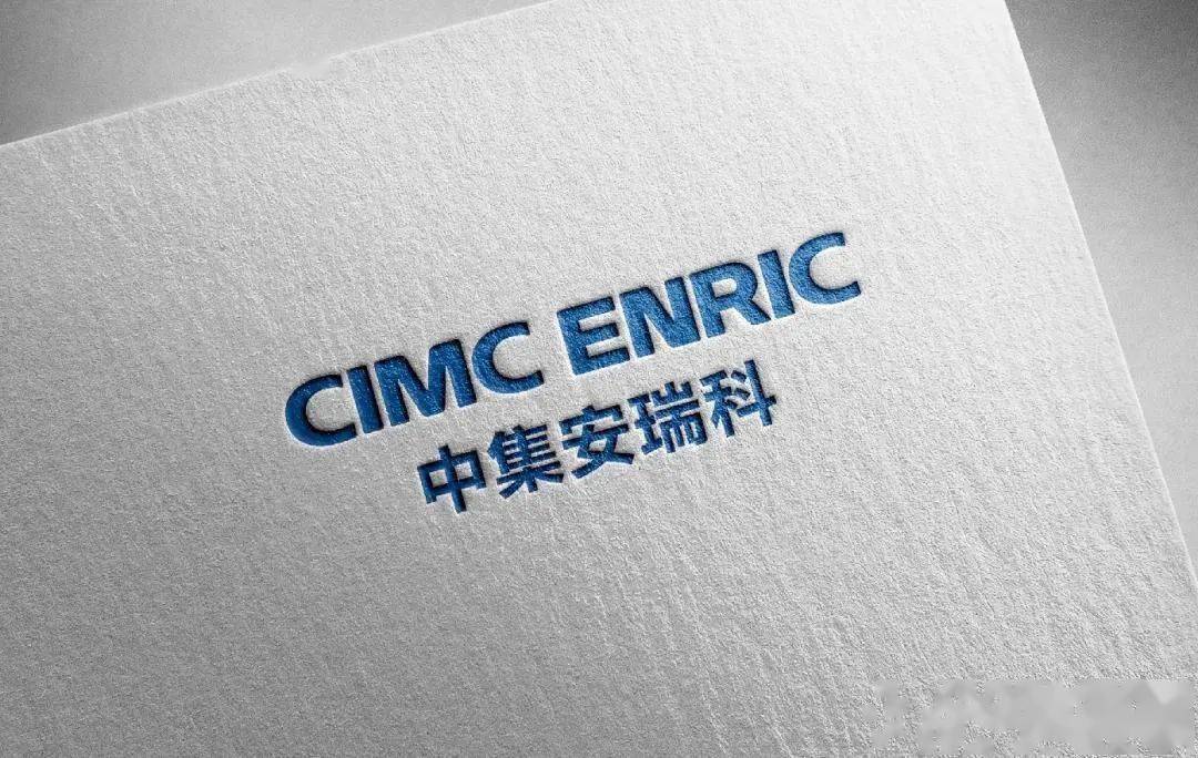 中集安瑞科2024年中期收入稳步增长，水上清洁能源业务收入同比大幅攀升48.9%