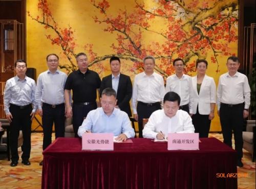 总投资46亿!光势能异质结叠层电池及组件研发制造项目签约南通!