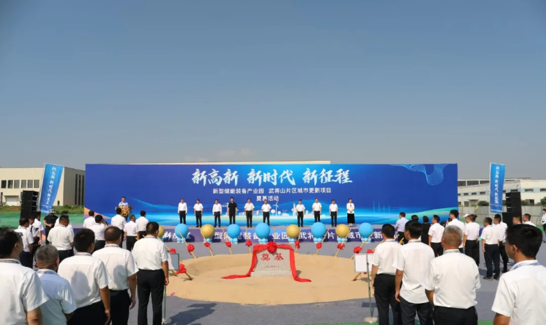 山东济南高新区新型储能装备产业园开工