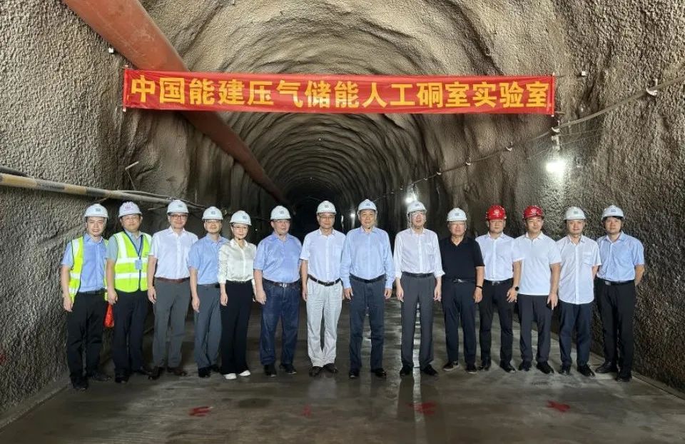 全球首个！中国能建压缩空气储能地下人工硐室实验室投运