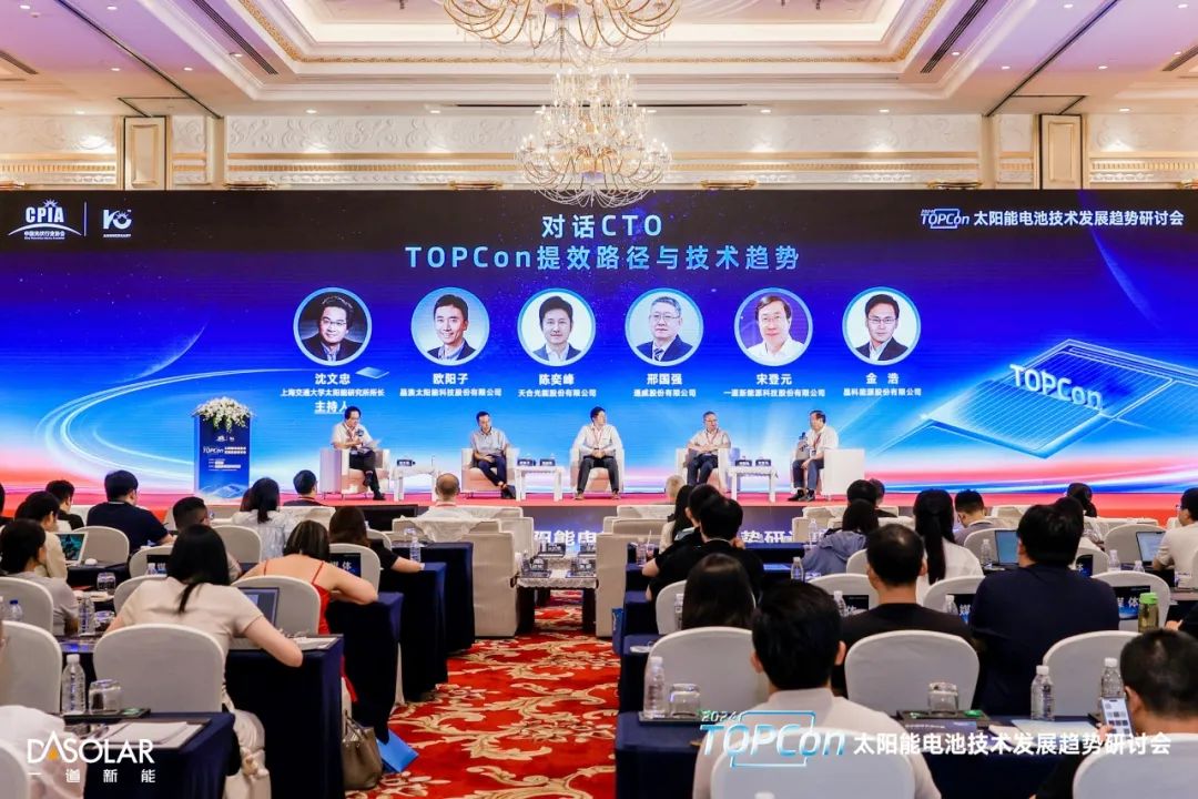 对话CTO | 一道新能宋登元：TOPCon最具长生命周期基因和最优发电量