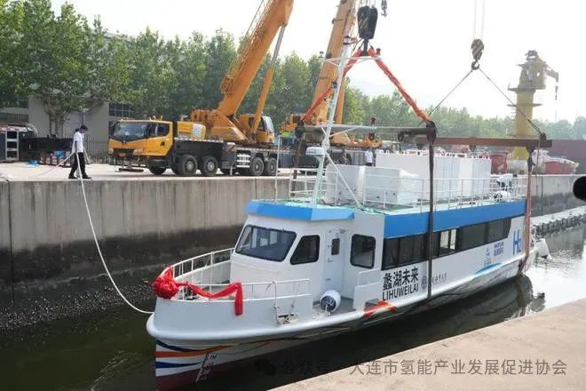 我国首艘氢燃料电池海上交通船下水暨应急船舶产品发布会在大连举行