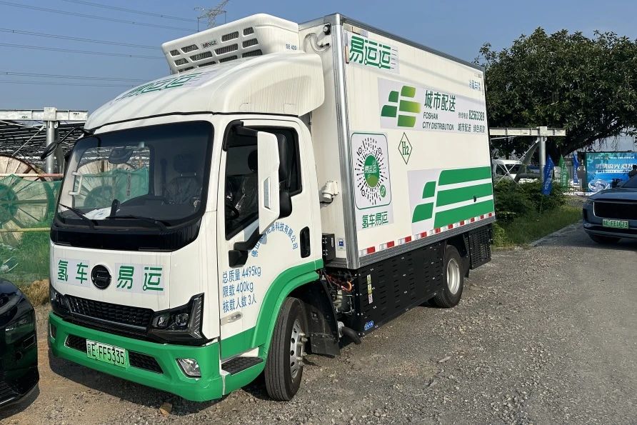 “渔光氢互补项目”喜获丰收，飞驰氢能冷藏车助力清远冷链运输绿色发展