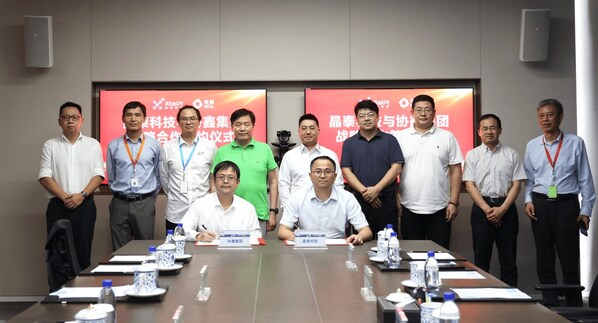 双碳AI赋能  能源鑫科技 晶泰科技与协鑫集团签署战略合作协议
