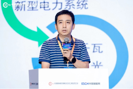 CESTE2024||中能建华北院重力储能副总工史沁鹏：重力储能可为“沙戈荒”大基地新能源大规模消纳提供有力支撑
