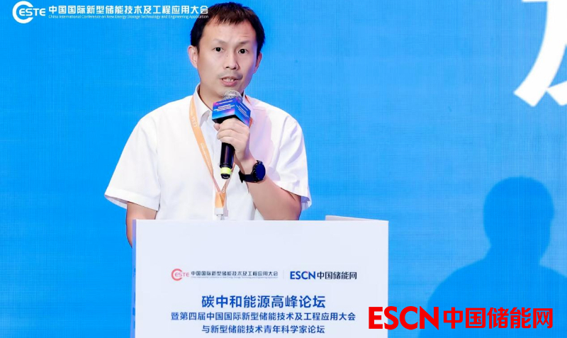 CESTE2024||中能建广东院电网工程公司副总经理施世鸿：储能会向更大容量、更长时间尺度发展
