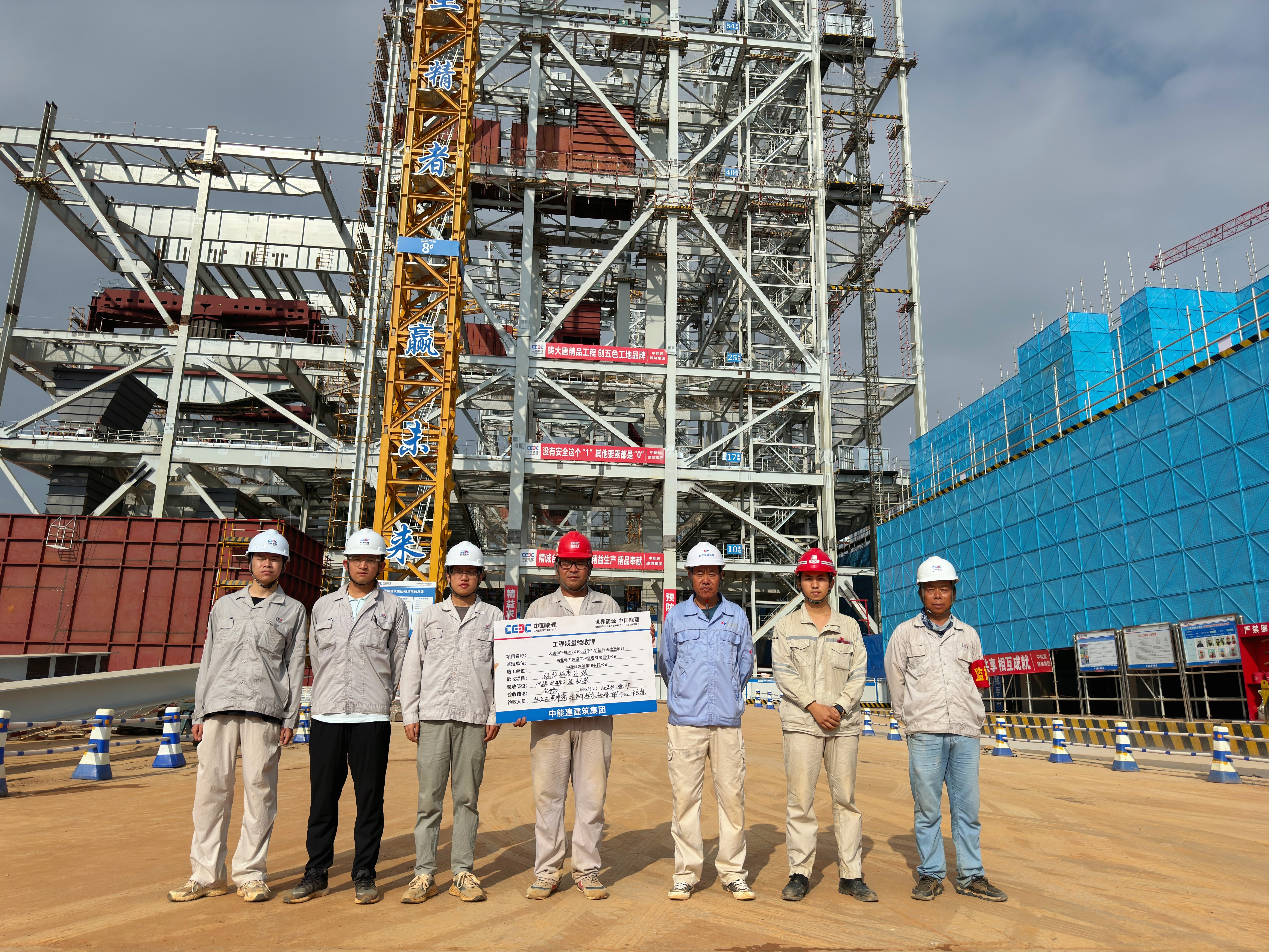 中能建建筑集团株洲百万：锅炉吊装“再提速”