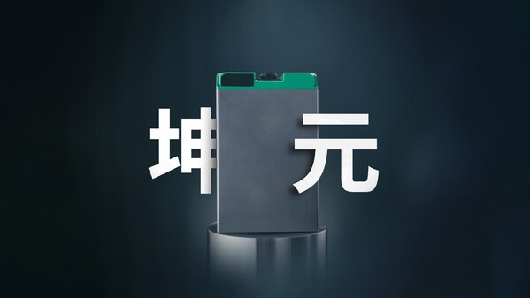 Ampace新能安将携坤元全场景产品骑聚重庆摩博会