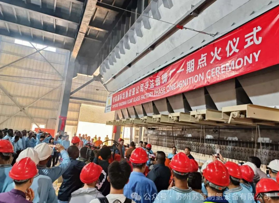 苏州苏氢年内第二个“一带一路”制氢项目一次调试成功